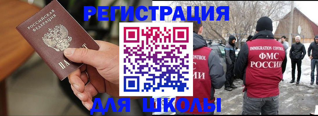 прописка паспорт в Семилуках